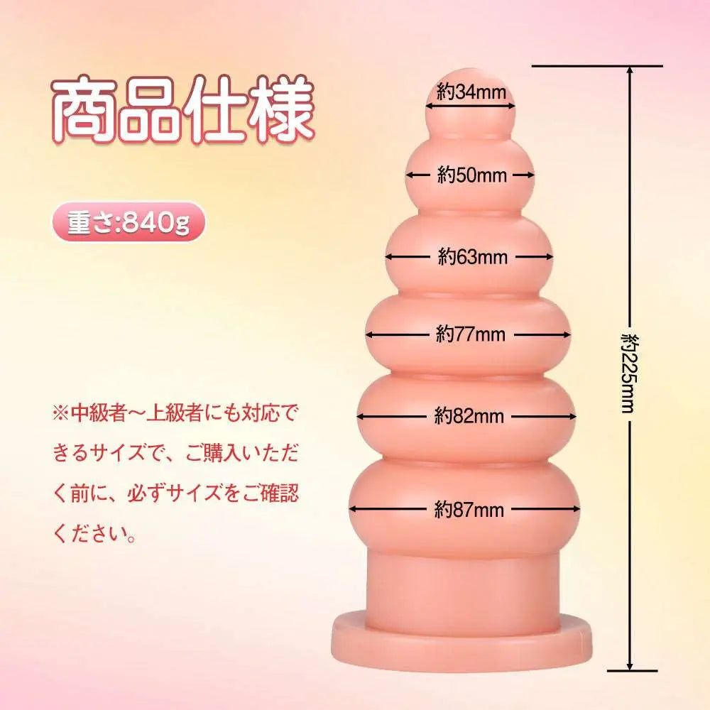MAPARON 甘露子 アナルビーズ - TaRiss's
