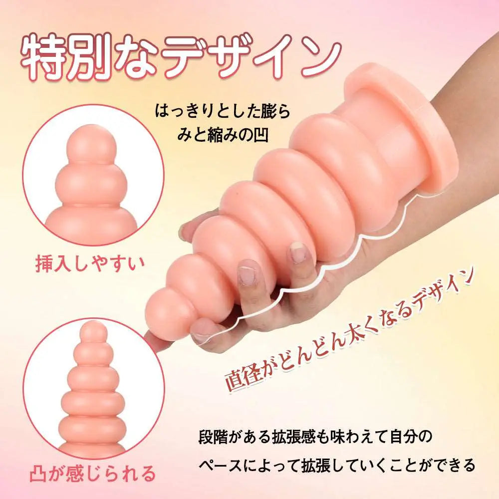 MAPARON 甘露子 アナルビーズ - TaRiss's