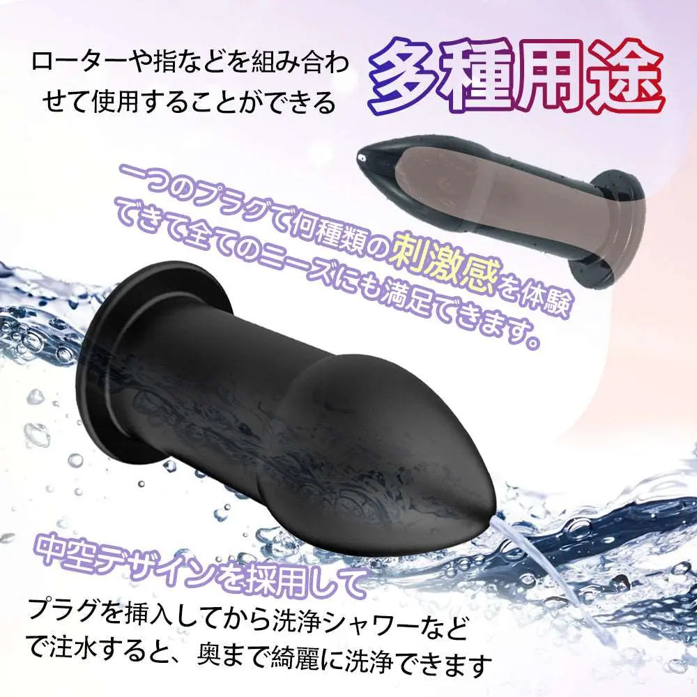 MAPARON 中空式アナルプラグ アナル開発 - TaRiss's