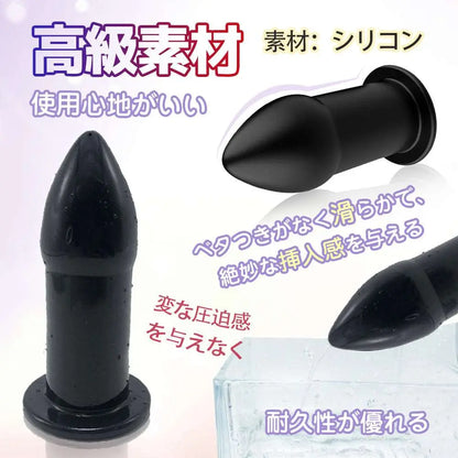 MAPARON 中空式アナルプラグ アナル開発 - TaRiss's