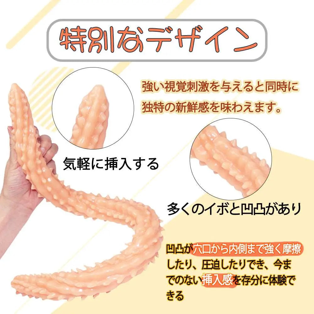 MAPARON 超長いアナルプラグ 突起付き PVC 4cmx61cm - TaRiss's