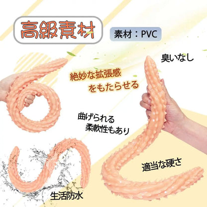 MAPARON 超長いアナルプラグ 突起付き PVC 4cmx61cm - TaRiss's