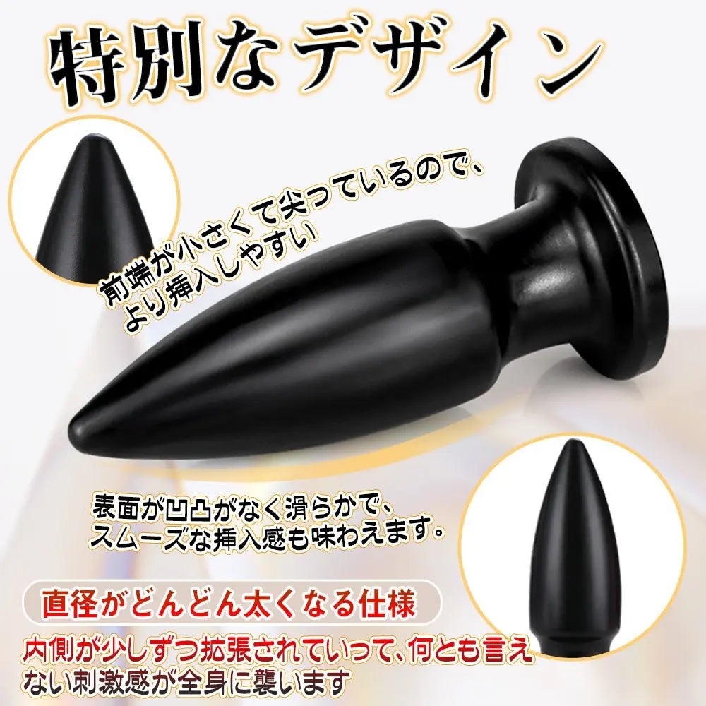 MAPARON アナルプラグ 台座付き PVC 7.3cmx23cm - TaRiss's