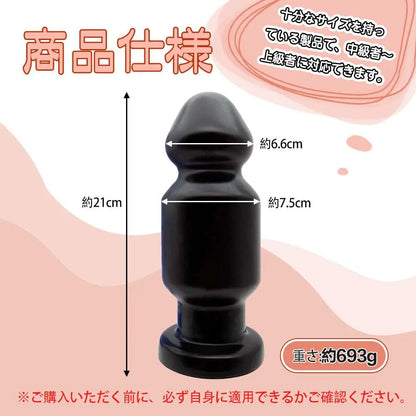 MAPARON アナルプラグ 台座あり PVC 7.5cmx21cm - TaRiss's