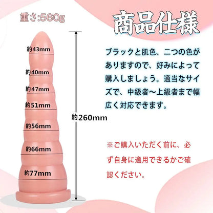 MAPARON アナルビーズ アナルプラグ PVC - TaRiss's