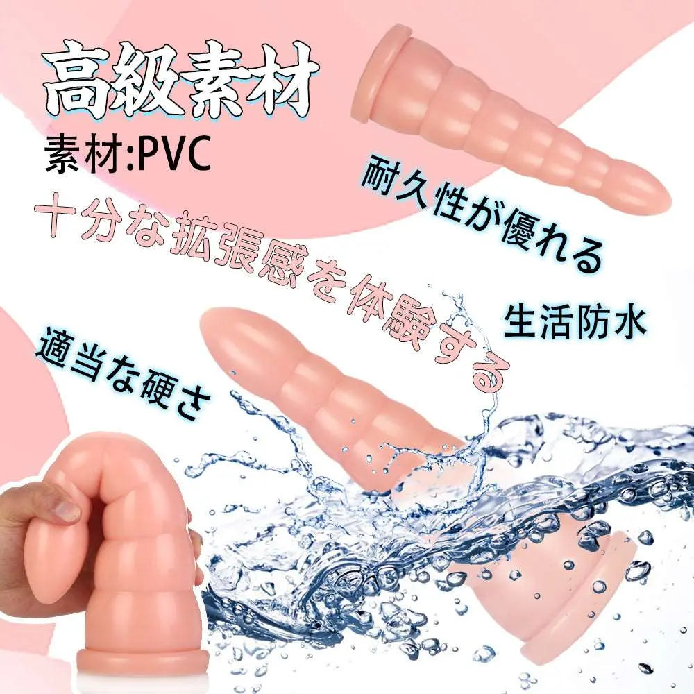 MAPARON アナルビーズ アナルプラグ PVC - TaRiss's