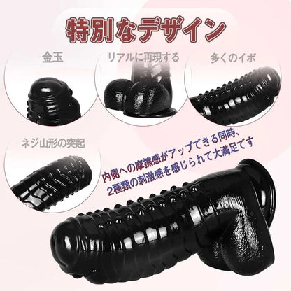 MAPARON ビッグマック アナルプラグ PVC ブラック 9.8cmx30cm - TaRiss's