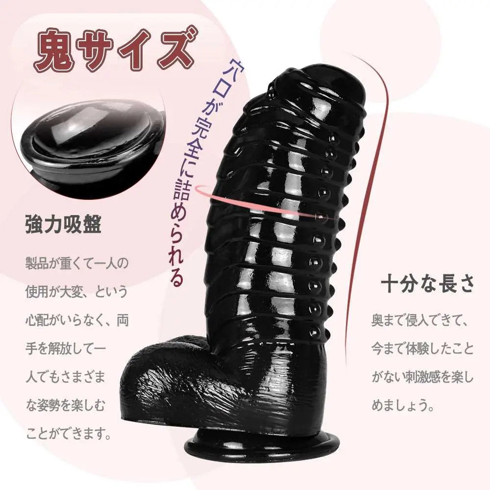 MAPARON ビッグマック アナルプラグ PVC ブラック 9.8cmx30cm - TaRiss's