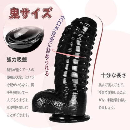MAPARON ビッグマック アナルプラグ PVC ブラック 9.8cmx30cm - TaRiss's