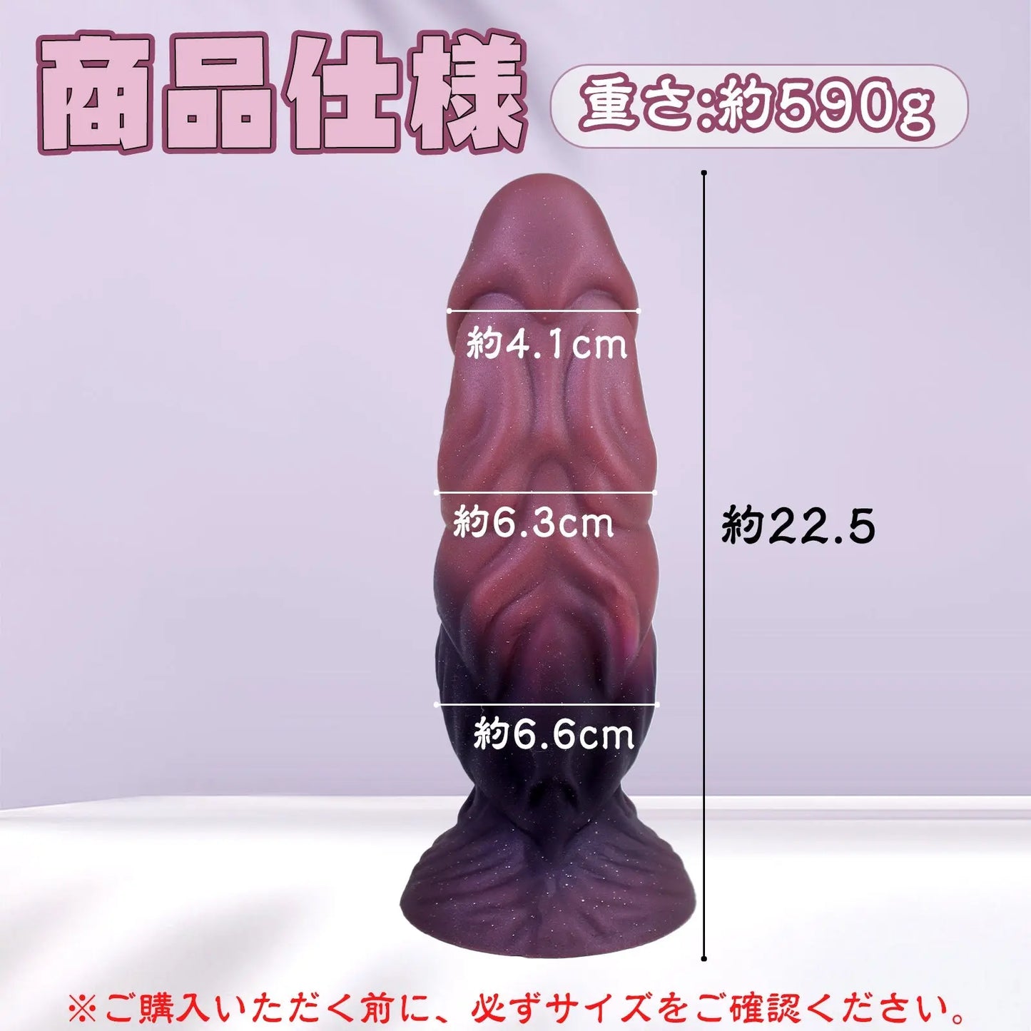 MAPARON アナルプラグ ディルド アナル開発 Gスポット刺激 凹凸あり 吸盤付き シリコン - TaRiss's