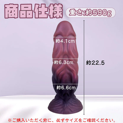 MAPARON アナルプラグ ディルド アナル開発 Gスポット刺激 凹凸あり 吸盤付き シリコン - TaRiss's