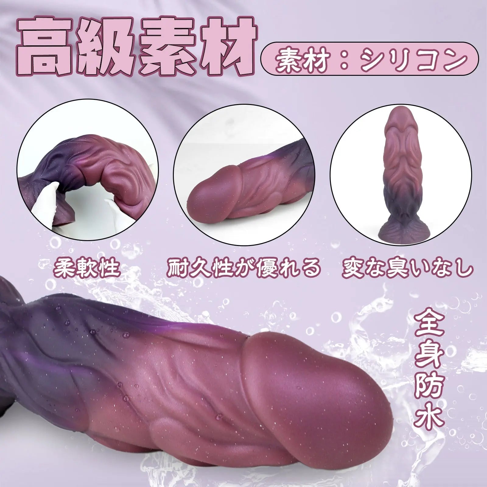 MAPARON アナルプラグ ディルド アナル開発 Gスポット刺激 凹凸あり 吸盤付き シリコン - TaRiss's