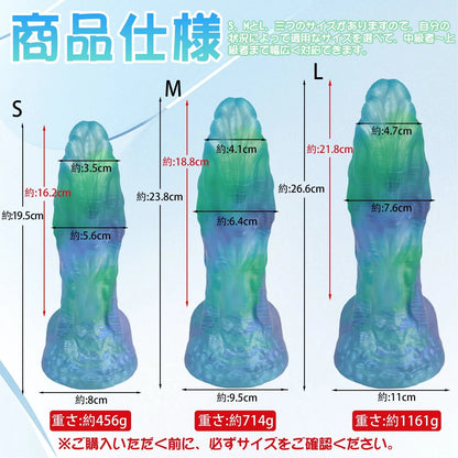 MAPARON りゅうぎょ アナルプラグ アナル開発 Gスポット刺激 凹凸あり 台座あり ブルー 液体シリコン - TaRiss's