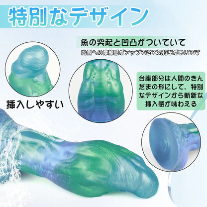 MAPARON りゅうぎょ アナルプラグ アナル開発 Gスポット刺激 凹凸あり 台座あり ブルー 液体シリコン - TaRiss's