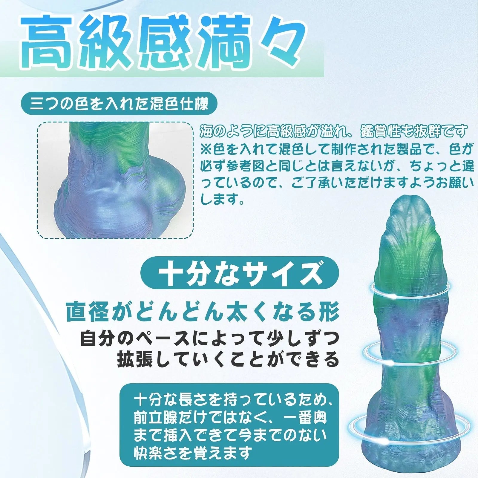 MAPARON りゅうぎょ アナルプラグ アナル開発 Gスポット刺激 凹凸あり 台座あり ブルー 液体シリコン - TaRiss's