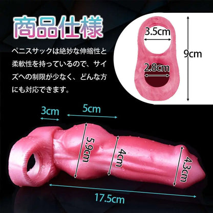 MAPARON ペニスサック 陰茎袖 ペニスリング - TaRiss's