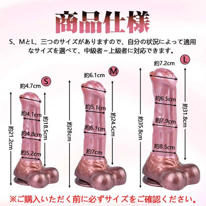 MAPARON ディルド アナルプラグ アナル開発 - TaRiss's