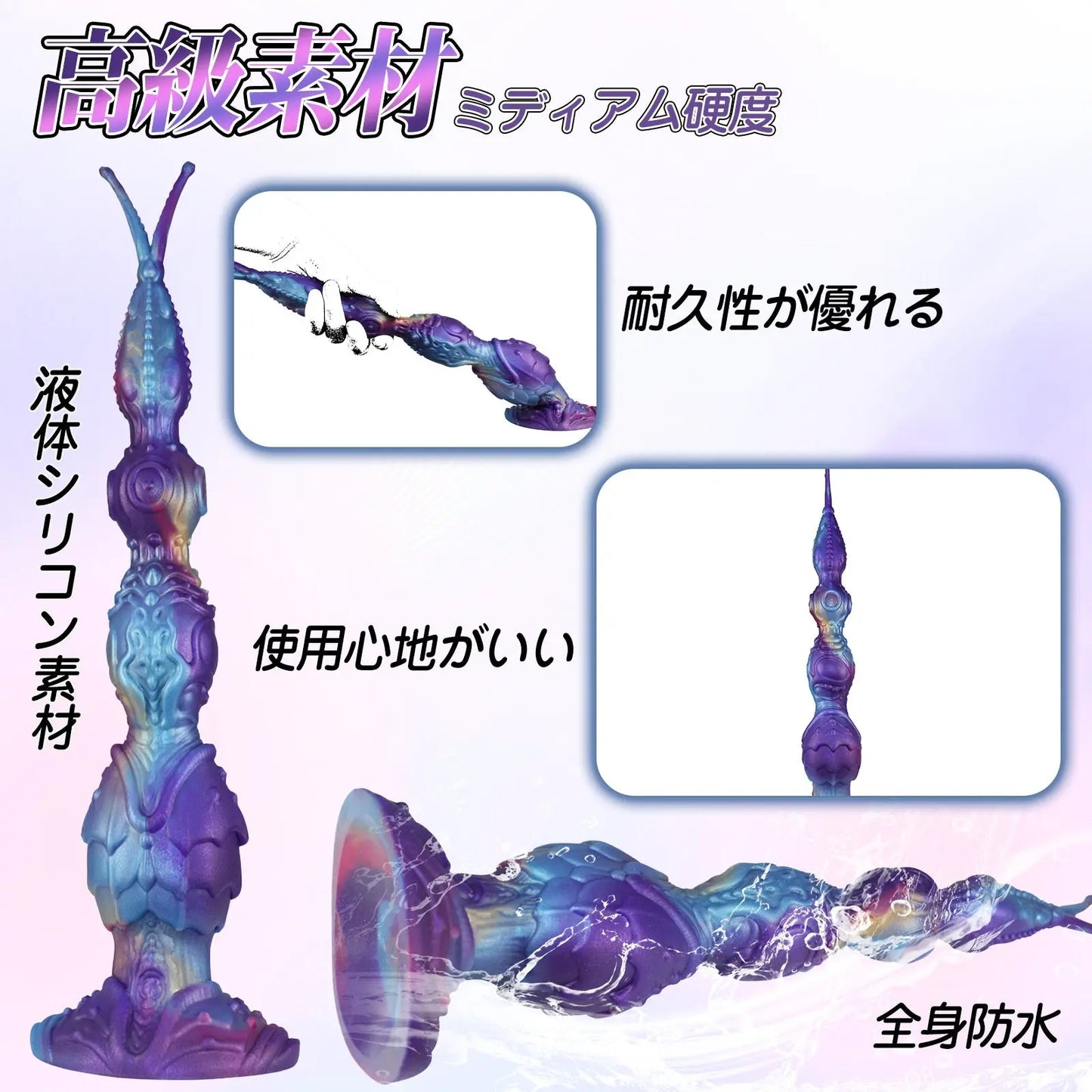MAPARON アナルプラグ 凹凸あり 吸盤仕様 液体シリコン 4ビーズ - TaRiss's