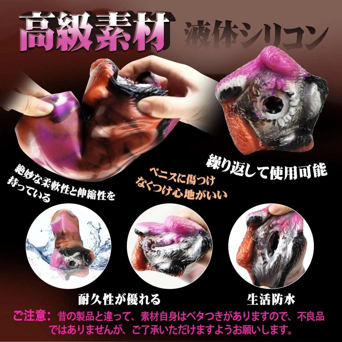 MAPARON アネモネオナホール オナホ 非貫通 液体シリコン - TaRiss's