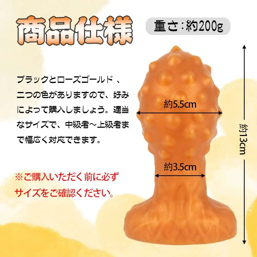 MAPARON アナルプラグ イボ付き 台座付き 液体シリコン - TaRiss's