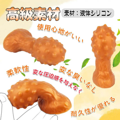 MAPARON アナルプラグ イボ付き 台座付き 液体シリコン - TaRiss's