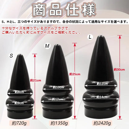 MAPARON トゥオルオ アナルプラグ 凹凸あり 台座付き PVC - TaRiss's