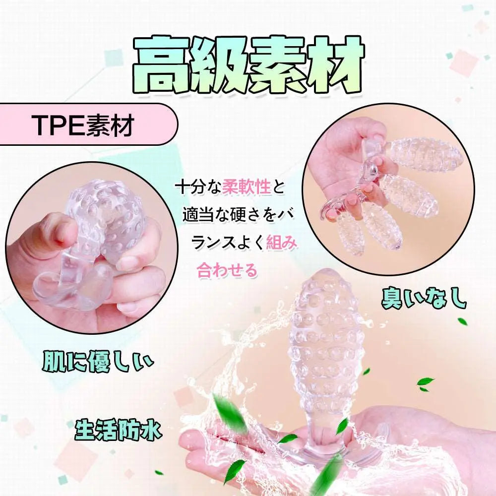 MAPARON アナルプラグ イボ付き アンカー形台座 外出用可 TPE - TaRiss's
