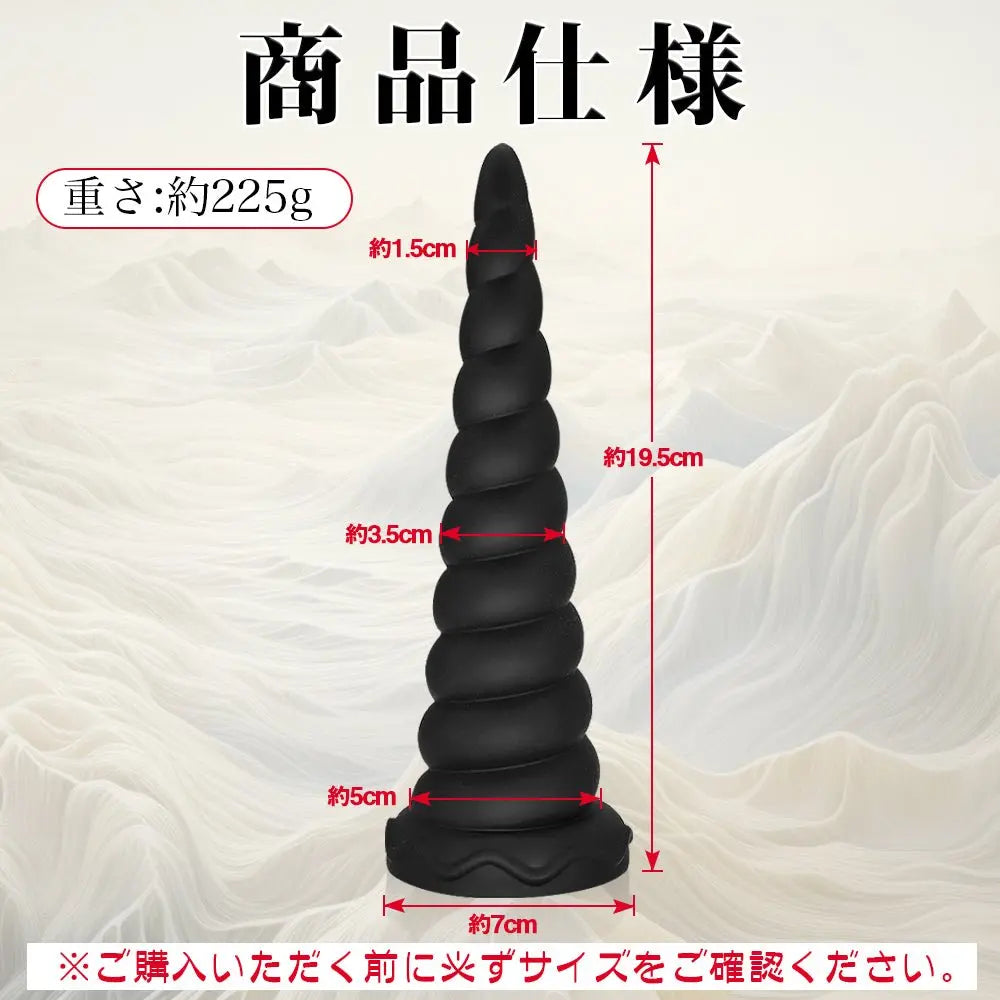 MAPARON キリガイダマシ アナルプラグ 凹凸あり 吸盤付き シリコン 5cmx19.5cm - TaRiss's