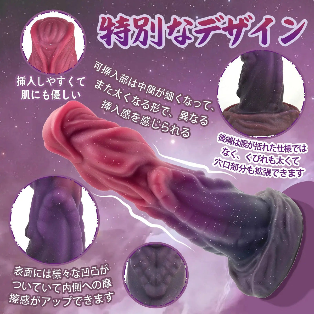 MAPARON バイコーン アナルプラグ 凹凸あり 台座付き シリコン 6.5cmx23cm - TaRiss's