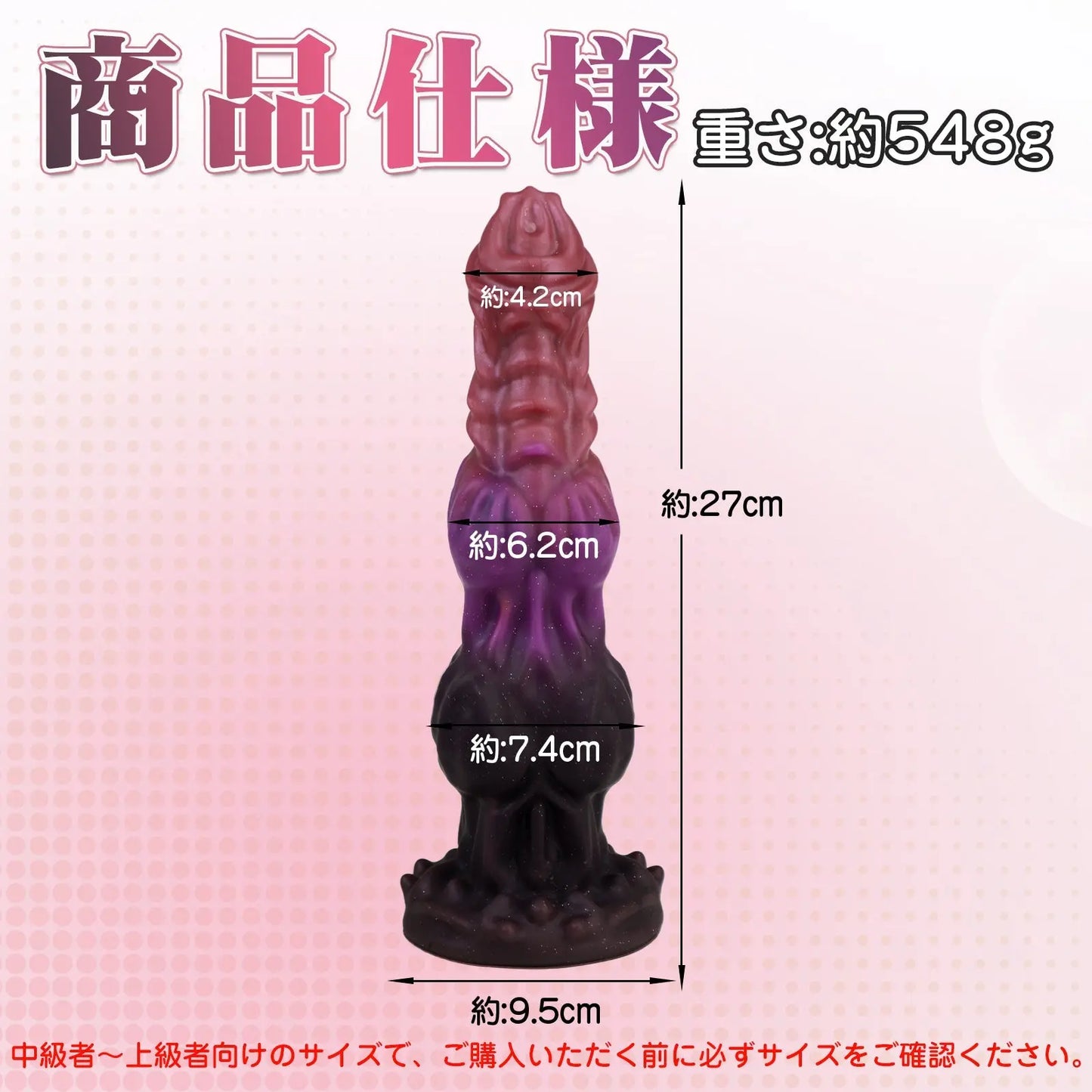 MAPARON アナルプラグ アナルビーズ 凹凸あり 吸盤付き 液体シリコン 7.4cmx27cm 混色 - TaRiss's