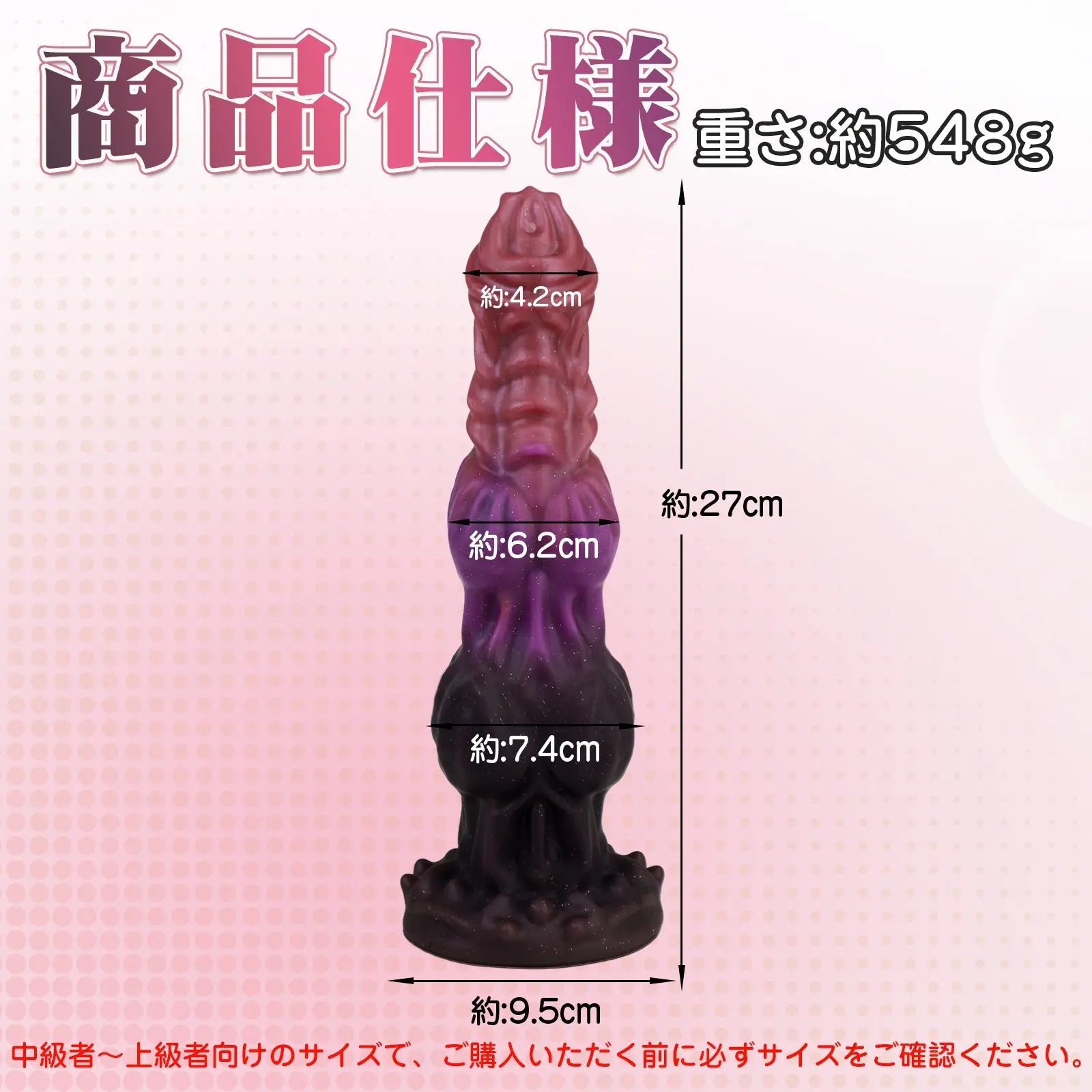 MAPARON アナルプラグ アナルビーズ 凹凸あり 吸盤付き 液体シリコン 7.4cmx27cm 混色 - TaRiss's