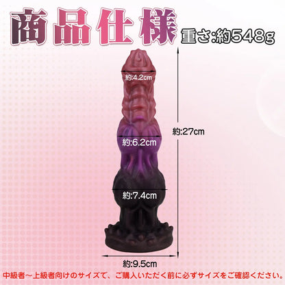 MAPARON アナルプラグ アナルビーズ 凹凸あり 吸盤付き 液体シリコン 7.4cmx27cm 混色 - TaRiss's
