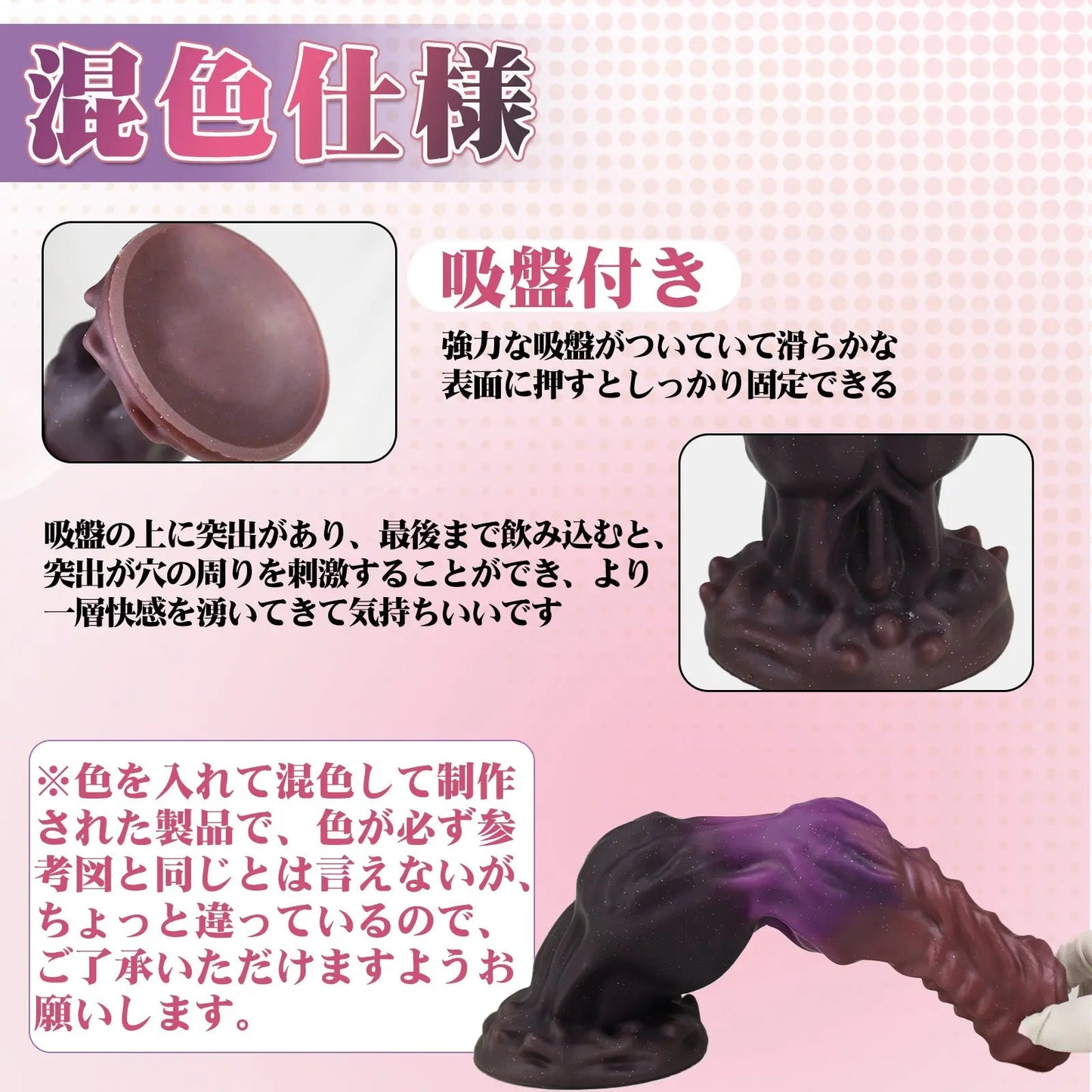 MAPARON アナルプラグ アナルビーズ 凹凸あり 吸盤付き 液体シリコン 7.4cmx27cm 混色 - TaRiss's