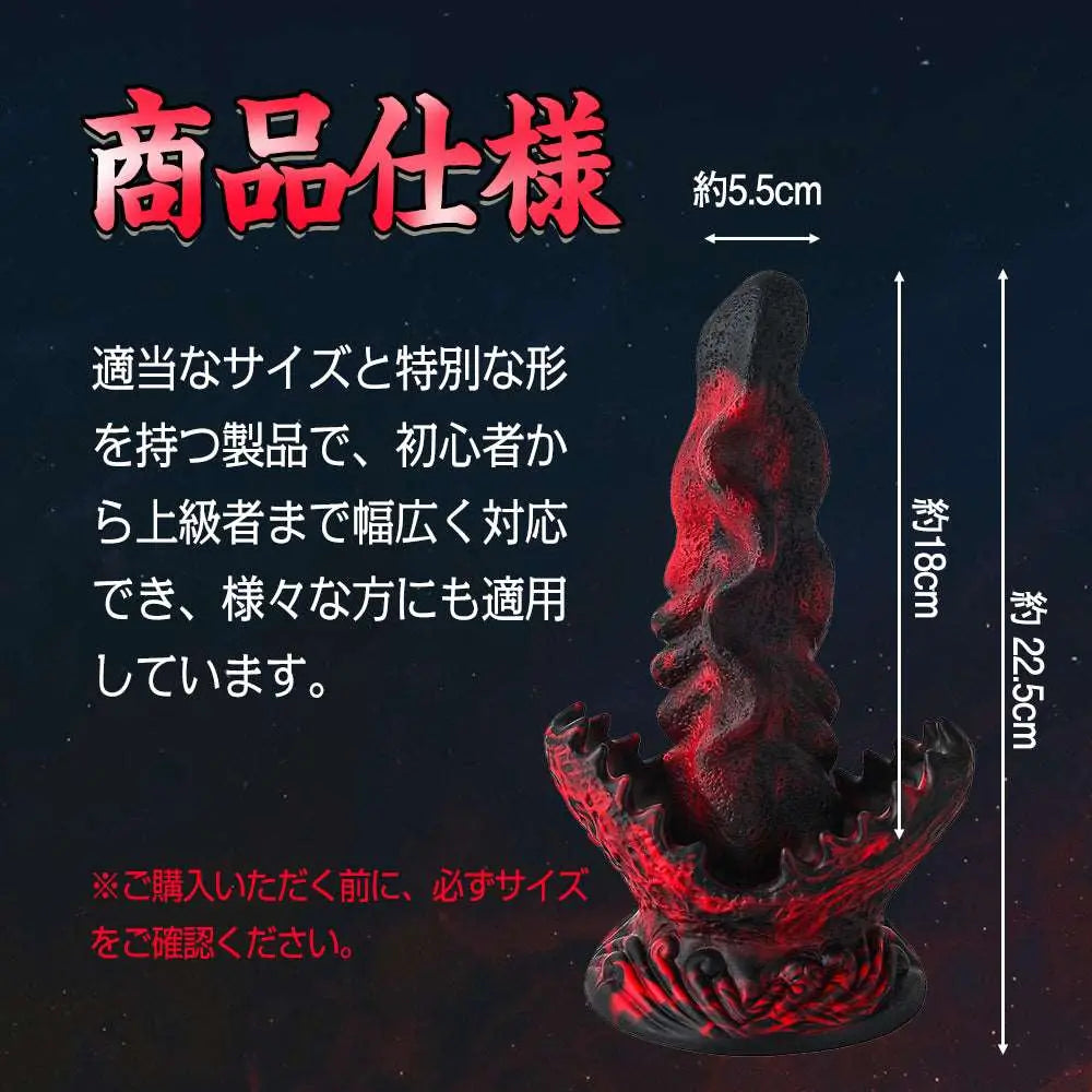 MAPARON 敖欽 アナルプラグ アナル拡張 凹凸あり 台座付き - TaRiss's