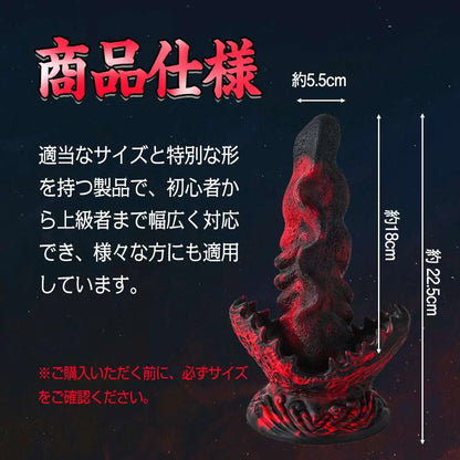 MAPARON 敖欽 アナルプラグ アナル拡張 凹凸あり 台座付き - TaRiss's