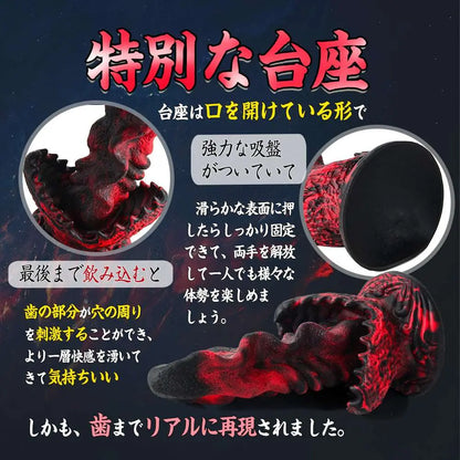 MAPARON 敖欽 アナルプラグ アナル拡張 凹凸あり 台座付き - TaRiss's