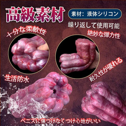 MAPARON 人喰い花 オナホール オナホ 非貫通 多種用途 - TaRiss's
