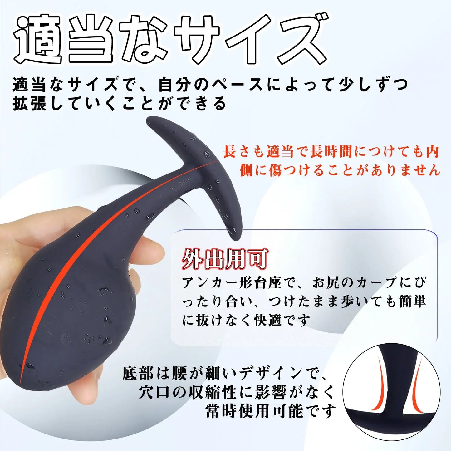 MAPARON オタマジャクシ アナルプラグ アナルビーズ アンカー形台座 外出用可 - TaRiss's