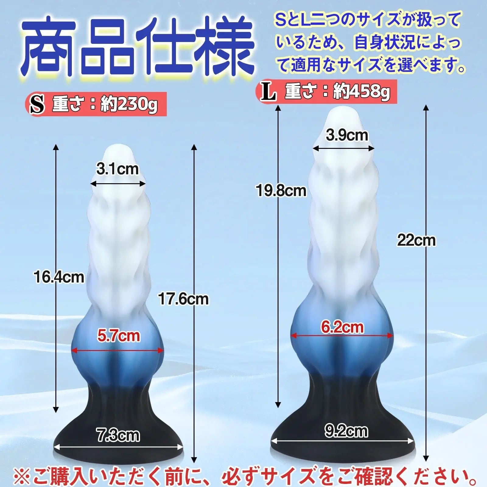 MAPARON アナルプラグ アナル開発 ネジ山形 吸盤仕様 液体シリコン - TaRiss's
