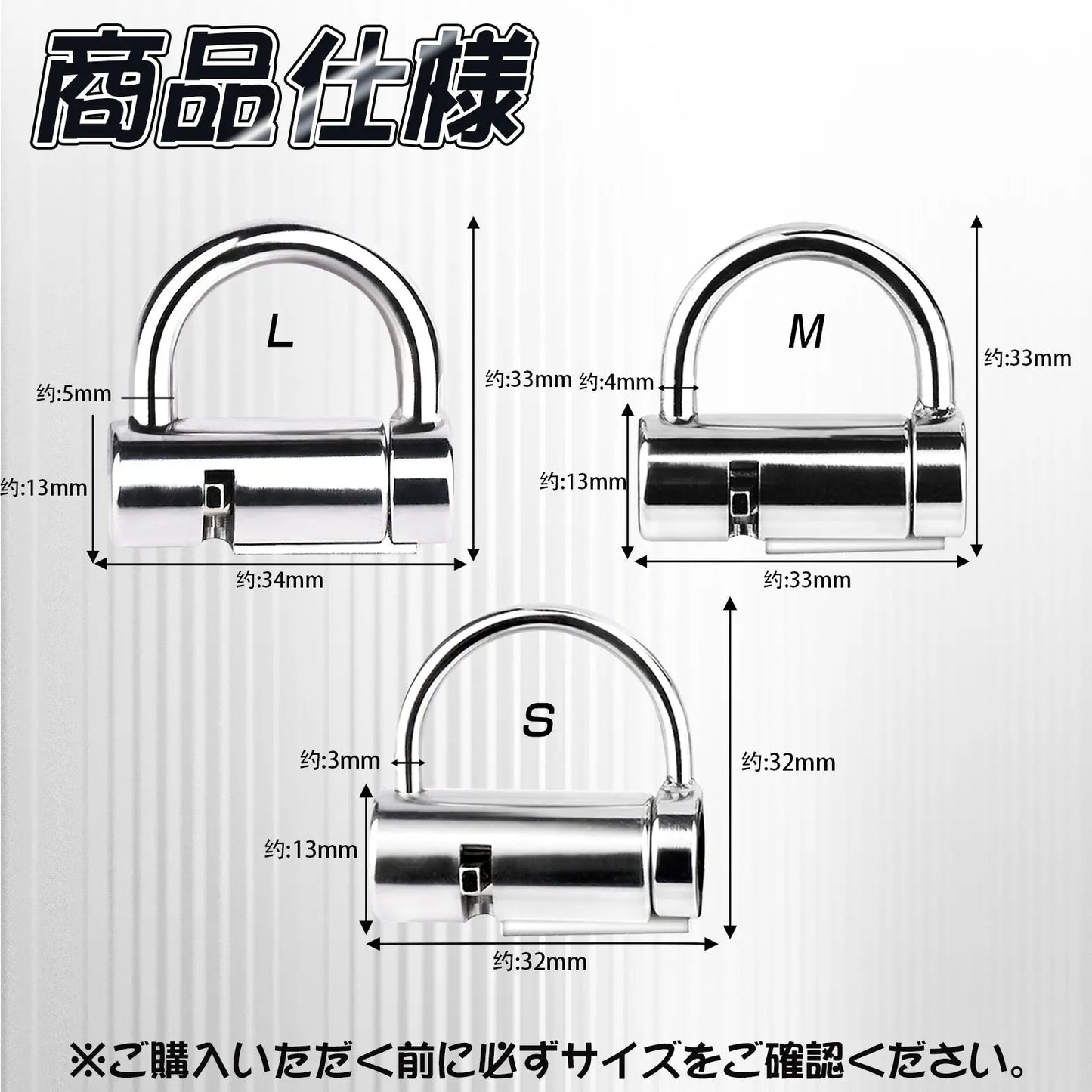 MAPARON 貞操具 ロック ステンレス鋼 ペニス拘束具 浮気防止 SM ピアス開けた人向け 三つのサイズ - TaRiss's