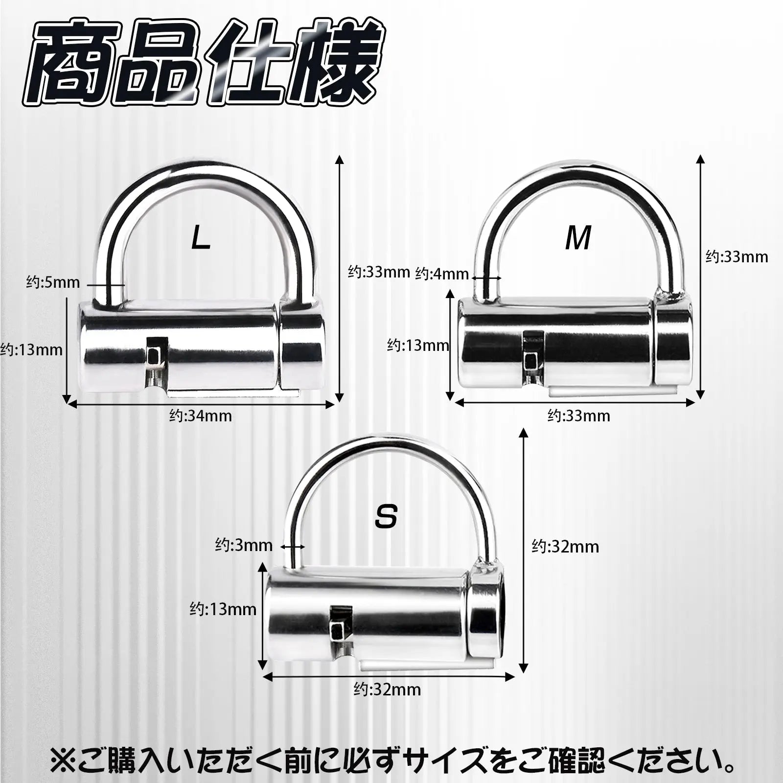 MAPARON 貞操具 ロック ステンレス鋼 ペニス拘束具 浮気防止 SM ピアス開けた人向け 三つのサイズ - TaRiss's