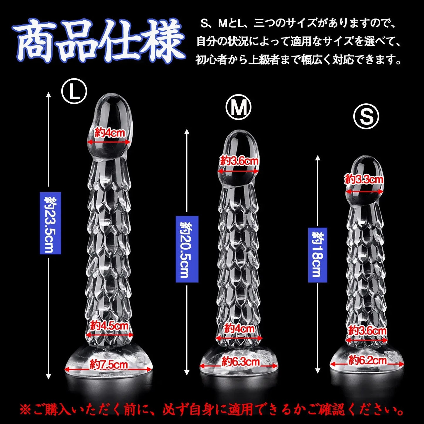 MAPARON ジャオロン アナルプラグ 凹凸あり 吸盤付き クリア TPE - TaRiss's