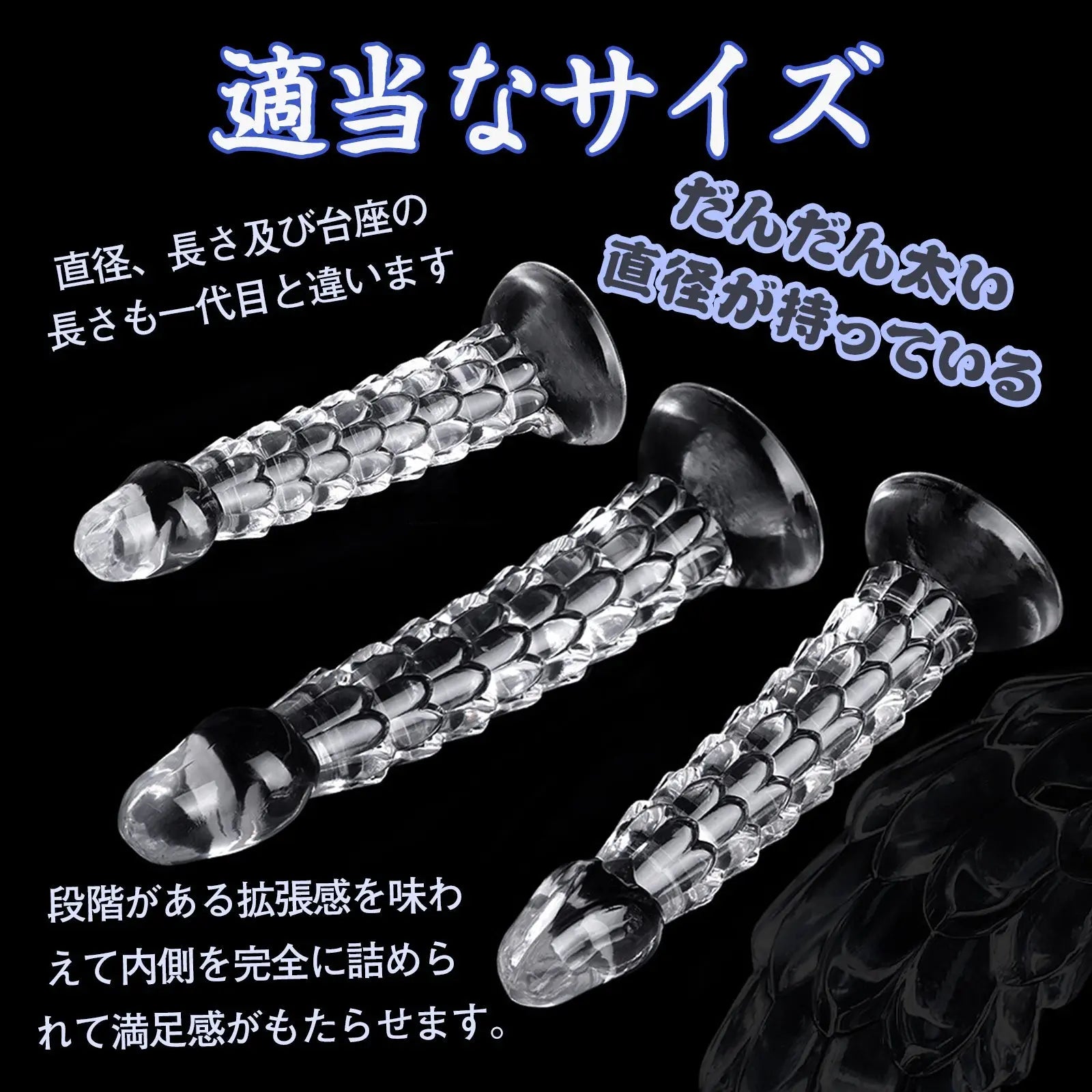 MAPARON ジャオロン アナルプラグ 凹凸あり 吸盤付き クリア TPE - TaRiss's