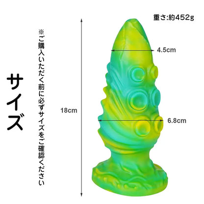 MAPARON アナルプラグ アナル拡張 イボ付き 凹凸あり 吸盤付き 液体シリコン 6.8cmx18cm 混色 - TaRiss's