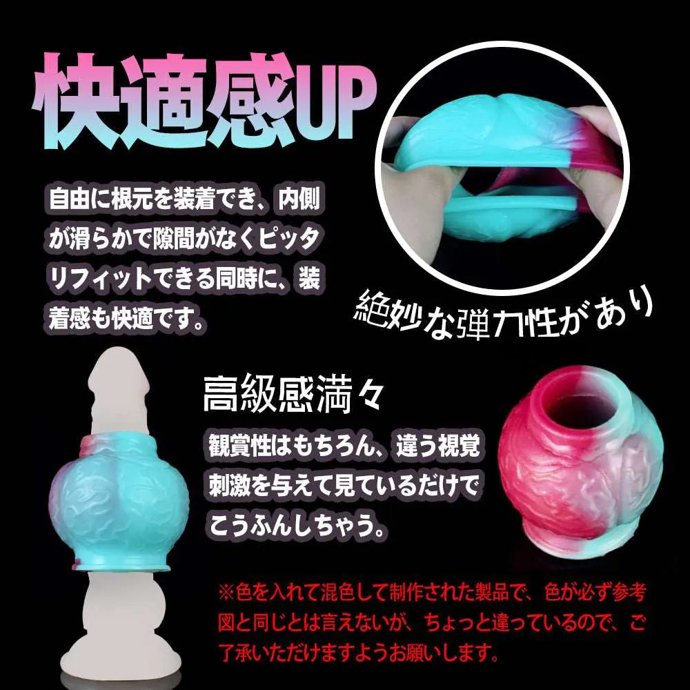 MAPARON ペニスリング コックリング 凹凸付き 多種用途 男性用 プラチナシリコン - TaRiss's