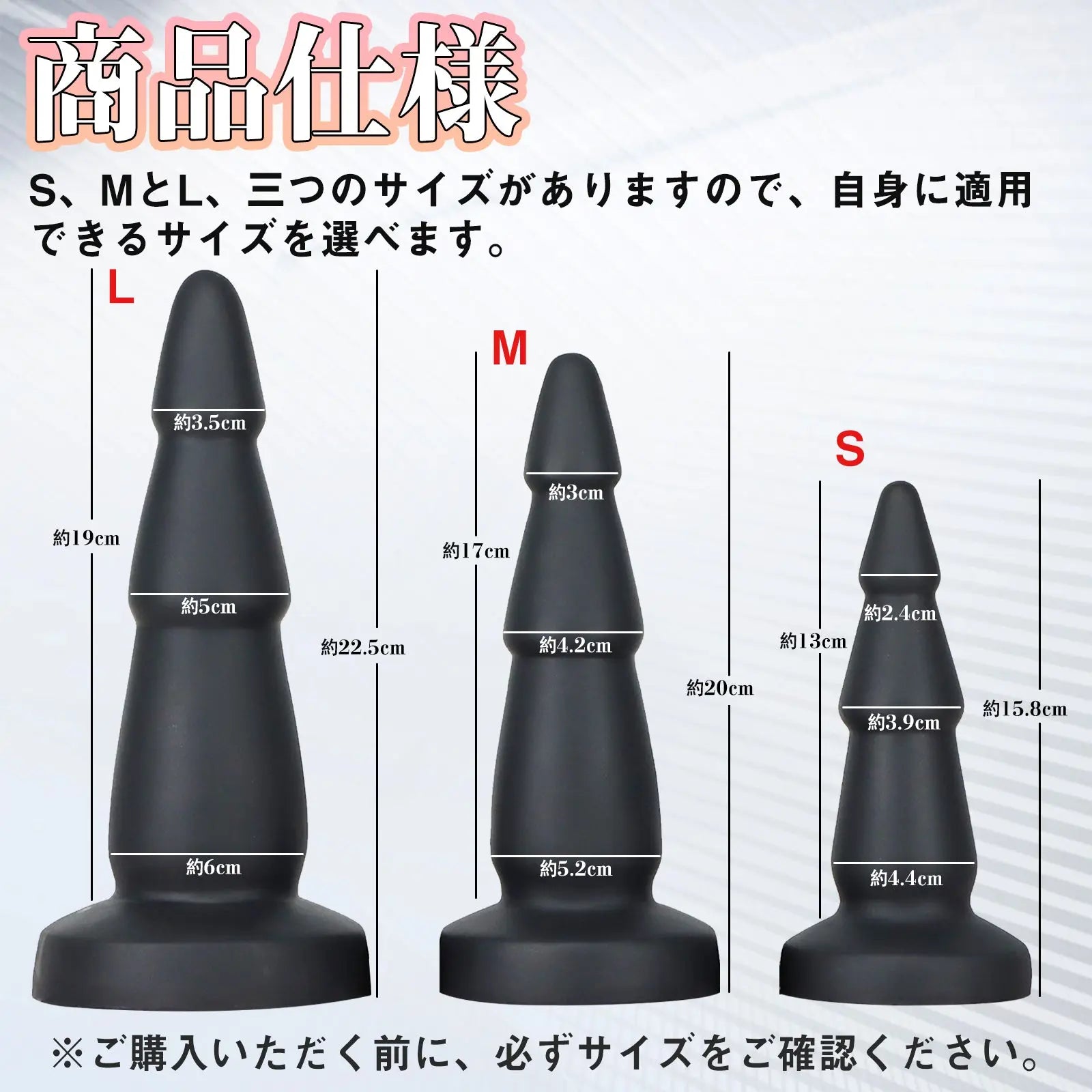 MAPARON マツノキ アナルプラグ 凹凸あり 吸盤付き シリコン ブラック - TaRiss's