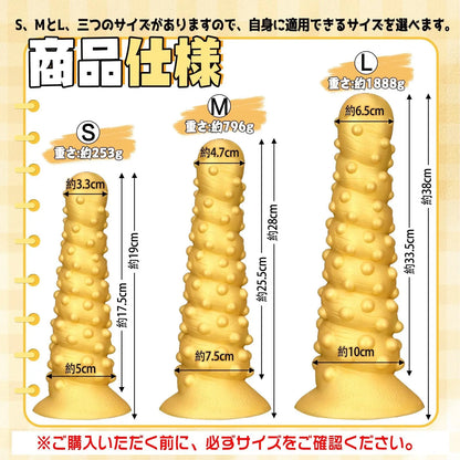 MAPARON パイナップル アナルプラグ 凹凸あり イボ付き 吸盤付き ゴールド - TaRiss's