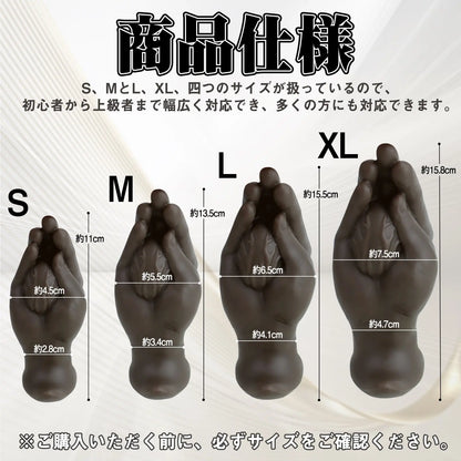 MAPARON アナルプラグ 凹凸あり アンカー形台座 外出用可 液体シリコン ブラウン - TaRiss's