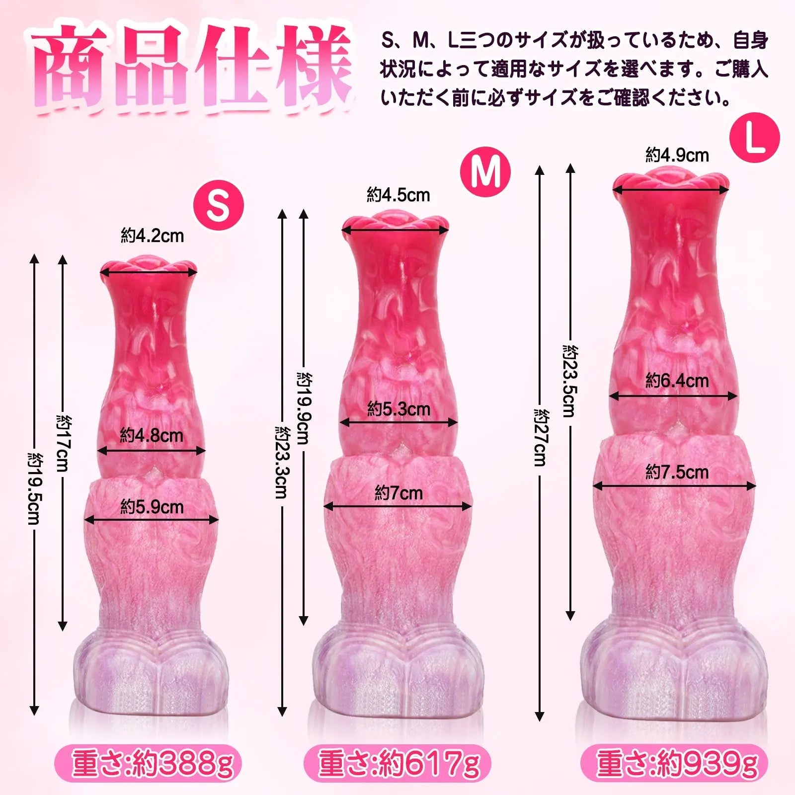 MAPARON アナルプラグ アナル開発 凹凸あり 台座付き 液体シリコン ピンク - TaRiss's