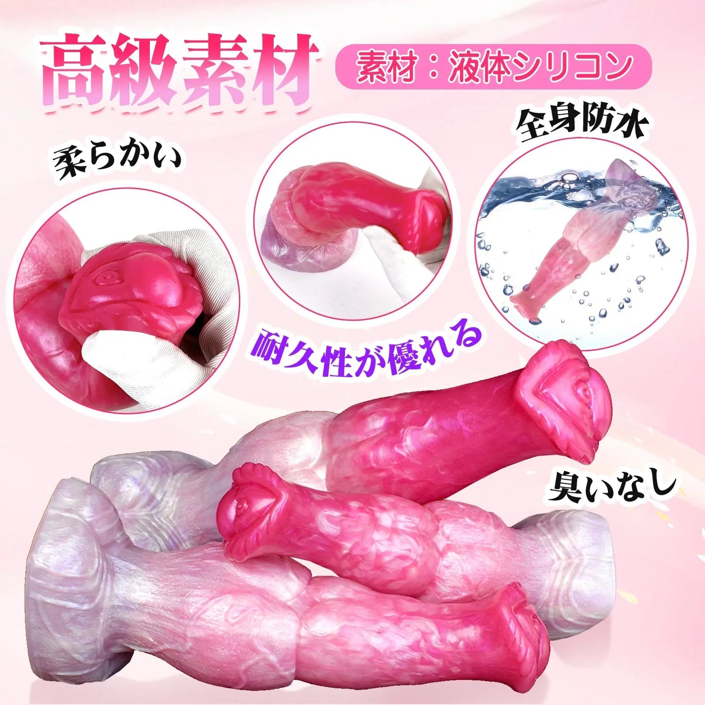 MAPARON アナルプラグ アナル開発 凹凸あり 台座付き 液体シリコン ピンク - TaRiss's